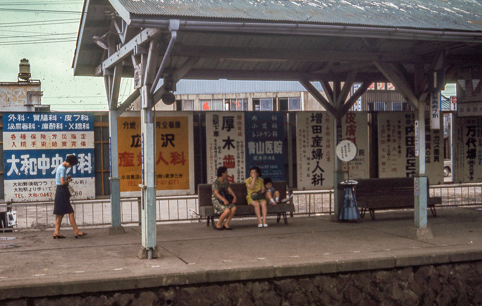 Japanese Train Station