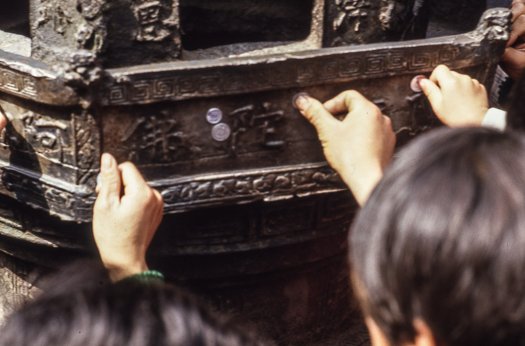 Coins at a Chinese temple