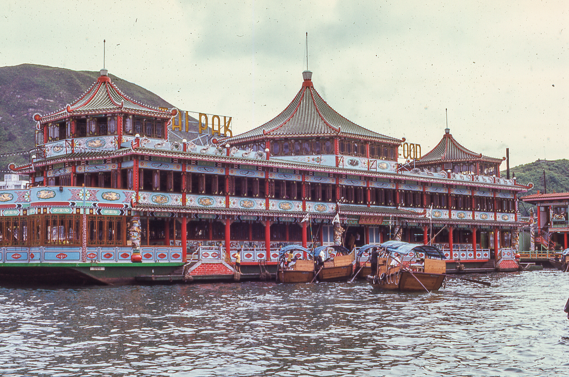 Tai Pak Floating Restaurant, Aberdeen, HK