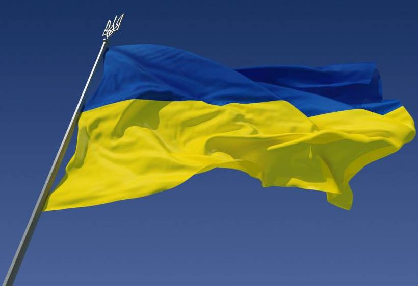 Ukranian Flag